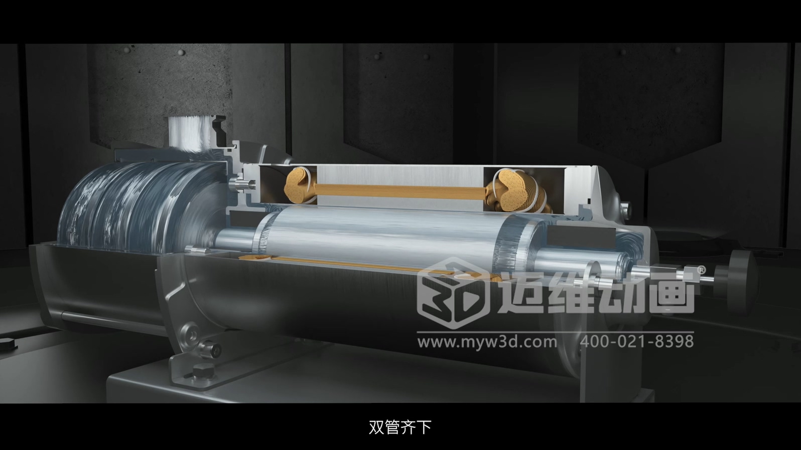 三維動(dòng)畫如何幫企業(yè)節(jié)省30%的溝通時(shí)間？答案在這！(圖2)