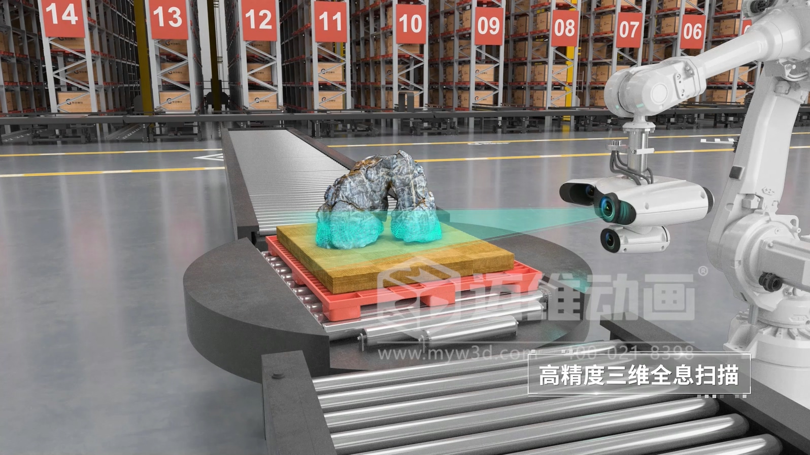 聯(lián)合智控超級工廠生產(chǎn)線三維動畫(圖3)