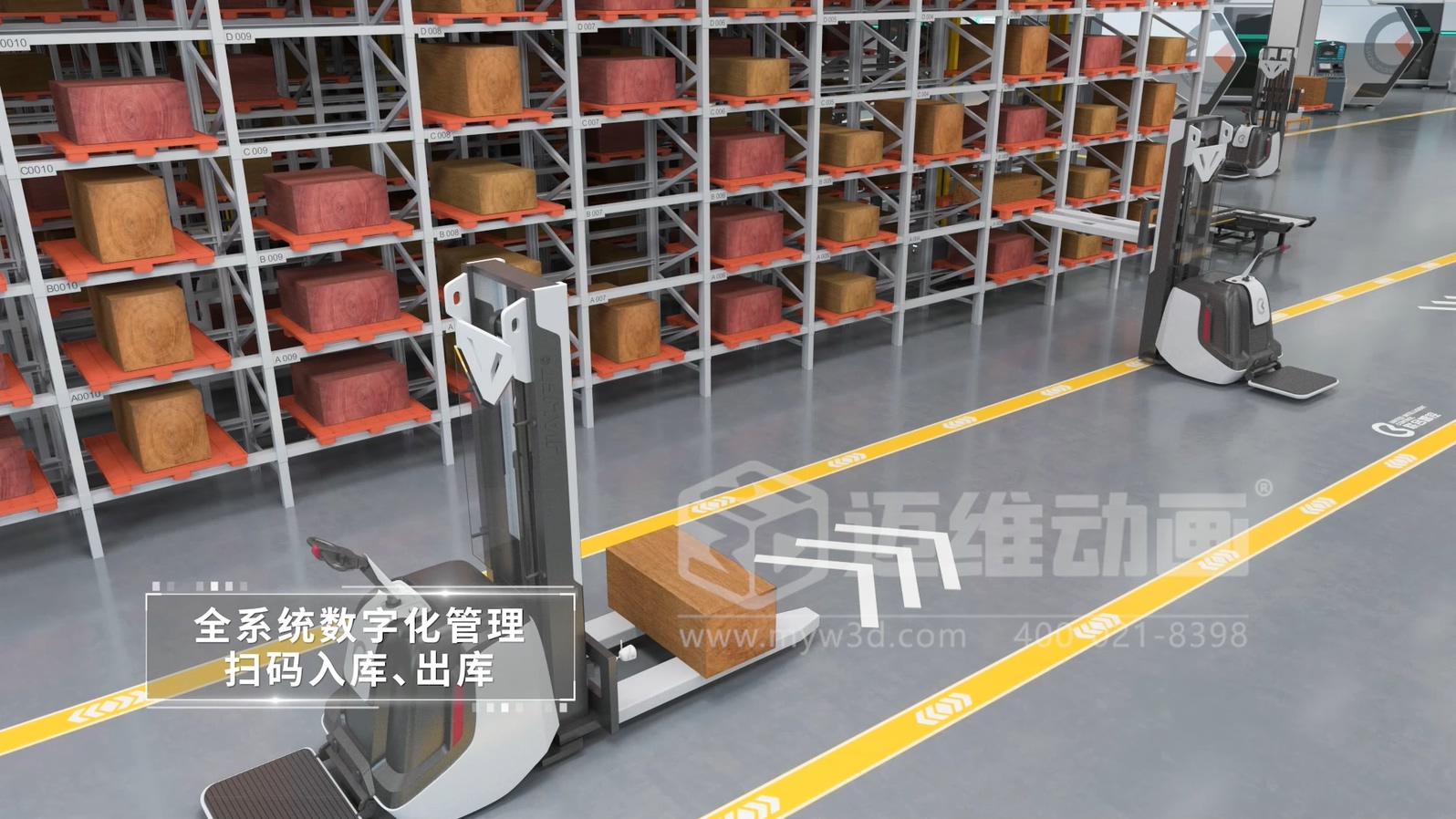 聯(lián)合智控超級工廠生產(chǎn)線三維動畫(圖4)