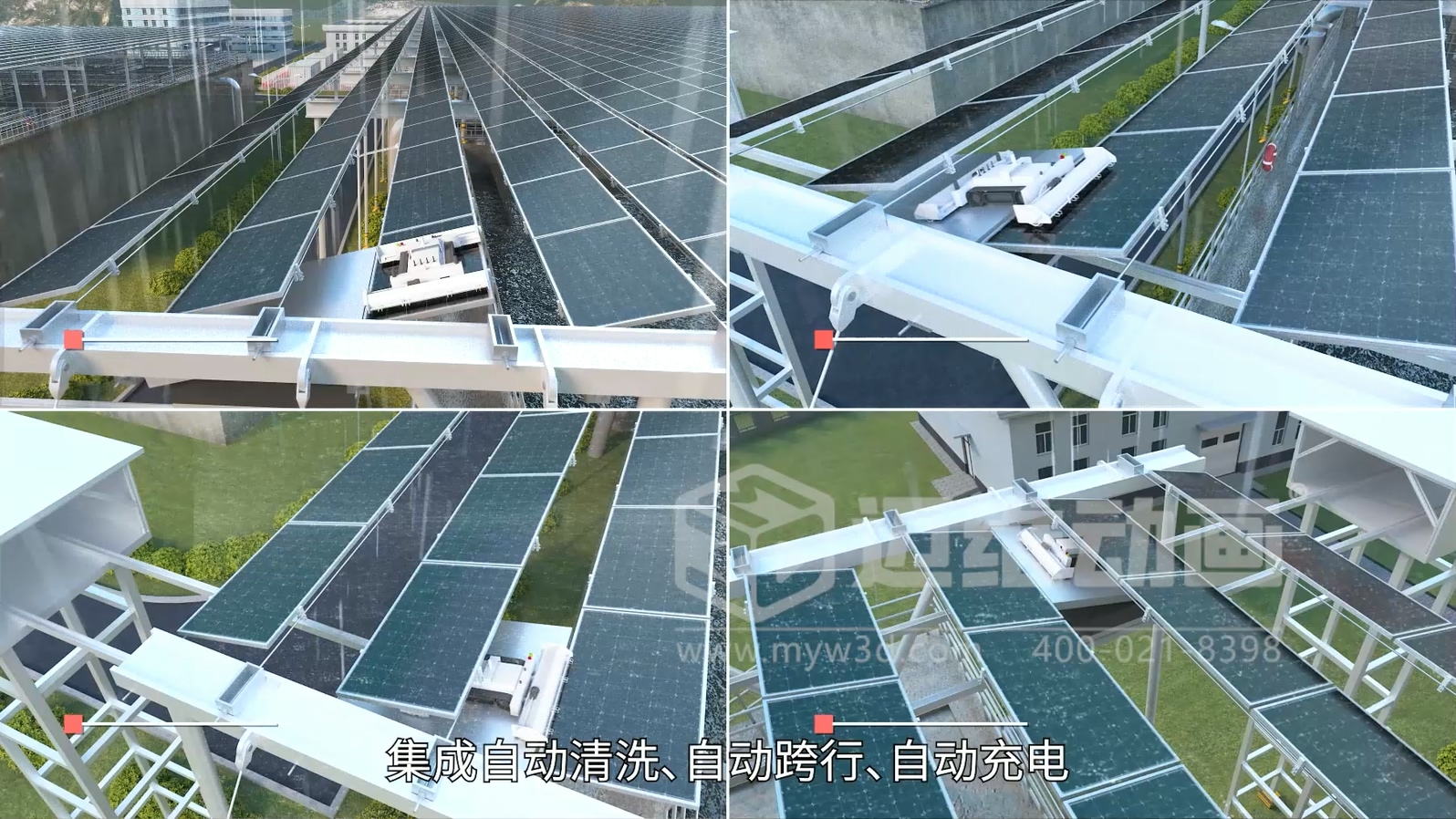 污水廠+光伏綜合能源應(yīng)用解決方案三維動(dòng)畫(huà)展示(圖2)