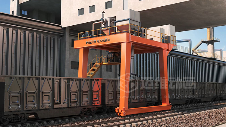 海大機(jī)器人-火車(chē)箱機(jī)器人粘凍煤清車(chē)系統(tǒng)三維動(dòng)畫(huà)展示(圖5)