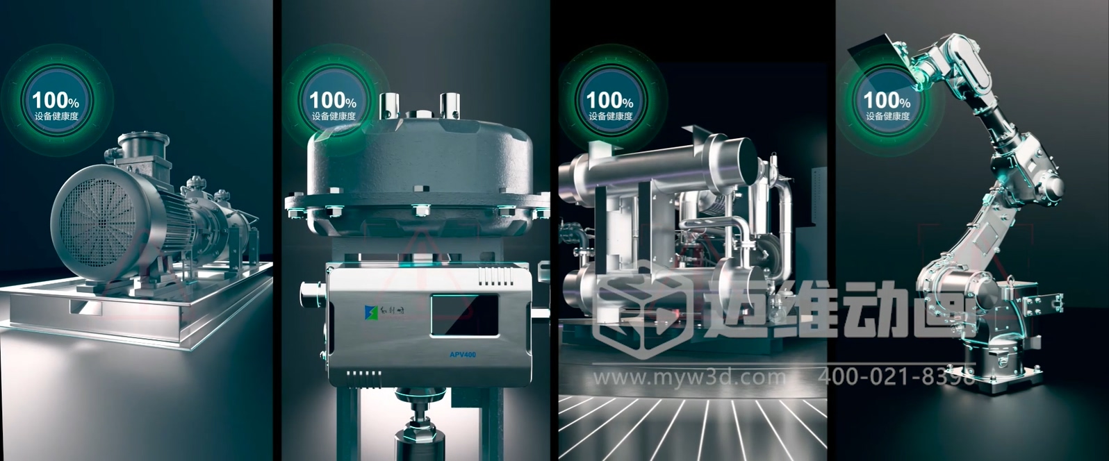 Xmagital 智能系統(tǒng)平臺三維動(dòng)畫展示(圖7)