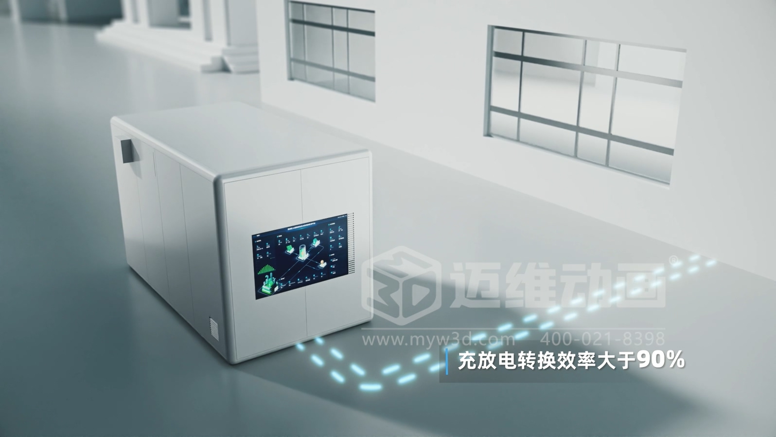 光儲(chǔ)直柔系統(tǒng) 3D 動(dòng)畫(huà)展示(圖3) 光儲(chǔ)直柔系統(tǒng) 3D 動(dòng)畫(huà)展示(圖3)