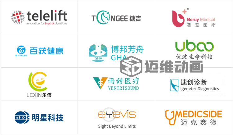 從實(shí)驗(yàn)室到手術(shù)室：邁維動(dòng)漫用三維動(dòng)畫，讓精密科技“看得見，懂得到”訂單轉(zhuǎn)化率提高 50%(圖2)