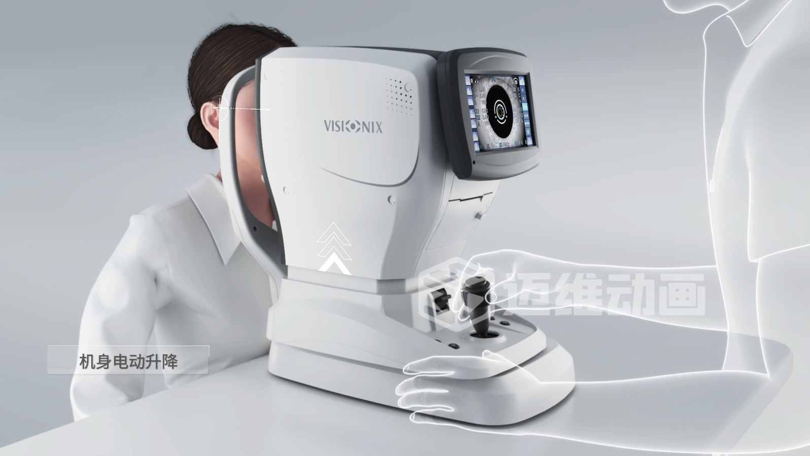 從實(shí)驗(yàn)室到手術(shù)室：邁維動(dòng)漫用三維動(dòng)畫，讓精密科技“看得見，懂得到”訂單轉(zhuǎn)化率提高 50%(圖7)