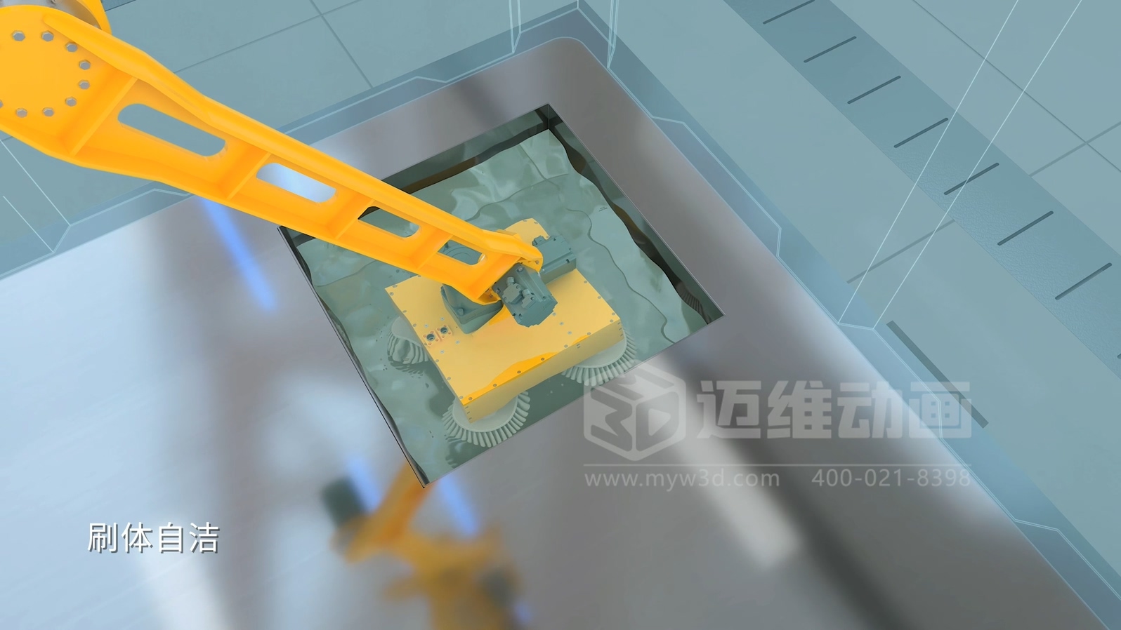 自清洗水箱三維動畫展示(圖5)