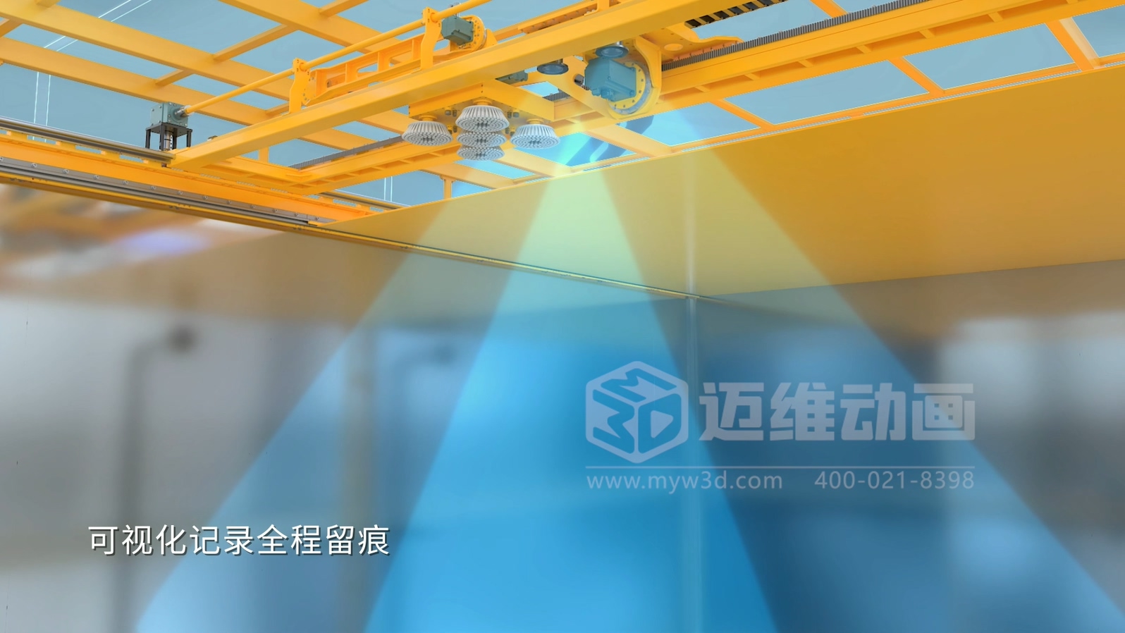 自清洗水箱三維動畫展示(圖7)