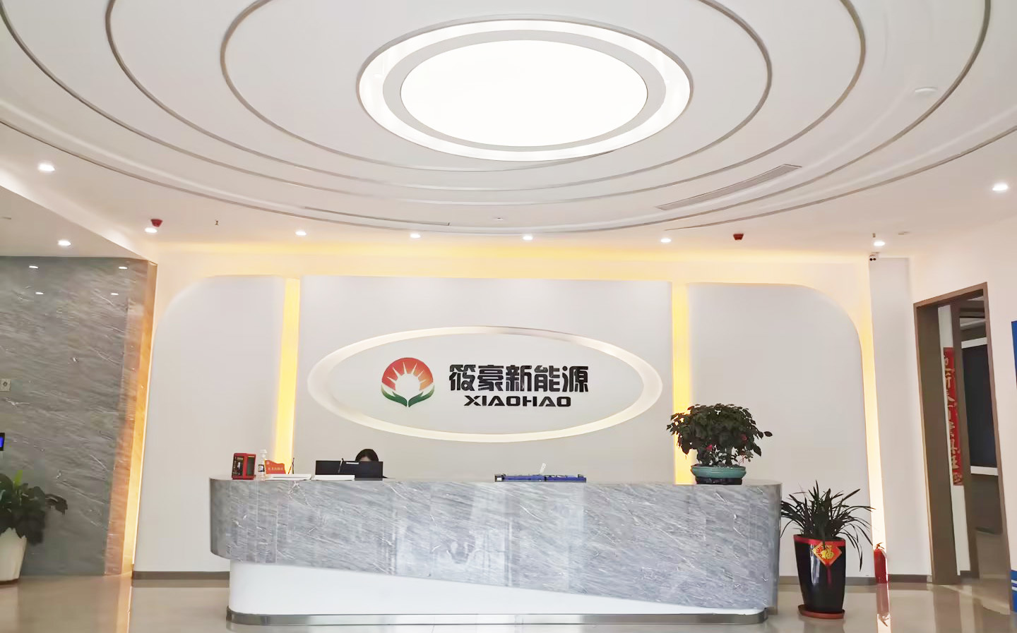 熱烈祝賀邁維動畫成功簽約江蘇筱豪新能源有限公司，共同攜手開啟污水廠+光伏綜合能源應用解決方案三維動畫展示新征程！(圖1)