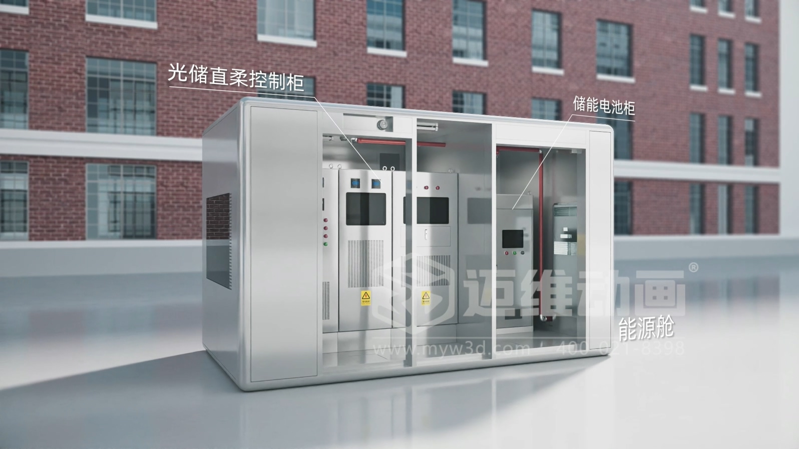 比 “看懂” 更重要的是 “看透”：三維動(dòng)畫(huà)讓光儲(chǔ)直柔的商業(yè)價(jià)值浮出水面(圖7)