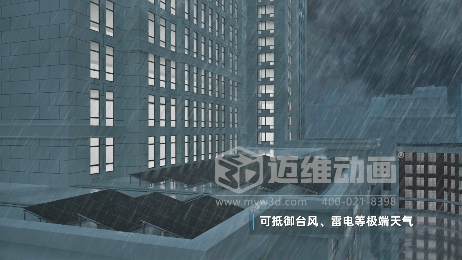 比 “看懂” 更重要的是 “看透”：三維動(dòng)畫(huà)讓光儲(chǔ)直柔的商業(yè)價(jià)值浮出水面(圖5)