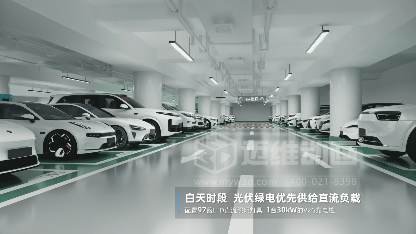 比 “看懂” 更重要的是 “看透”：三維動(dòng)畫(huà)讓光儲(chǔ)直柔的商業(yè)價(jià)值浮出水面(圖2)