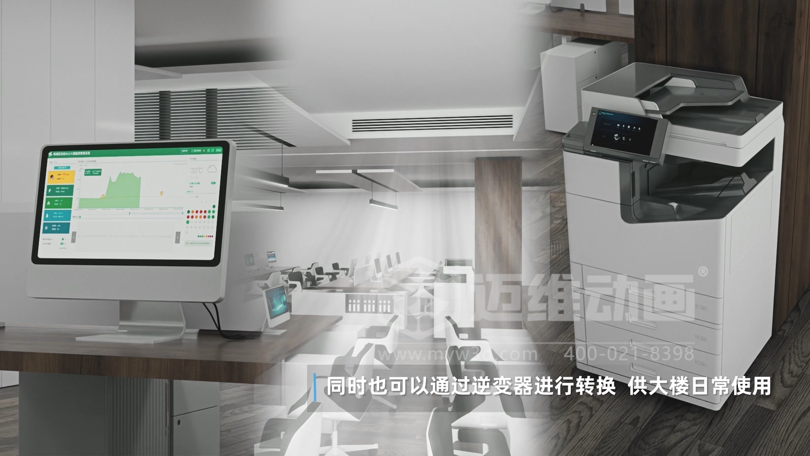 比 “看懂” 更重要的是 “看透”：三維動(dòng)畫(huà)讓光儲(chǔ)直柔的商業(yè)價(jià)值浮出水面(圖8)