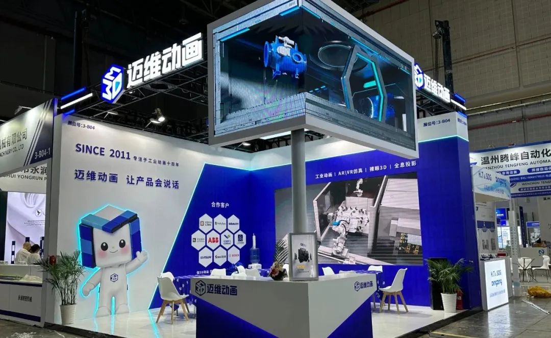 工業(yè) 3D 動(dòng)畫(huà)的 “用武之地”：從線上傳播到線下溝通，解鎖10種使用場(chǎng)景！(圖2)