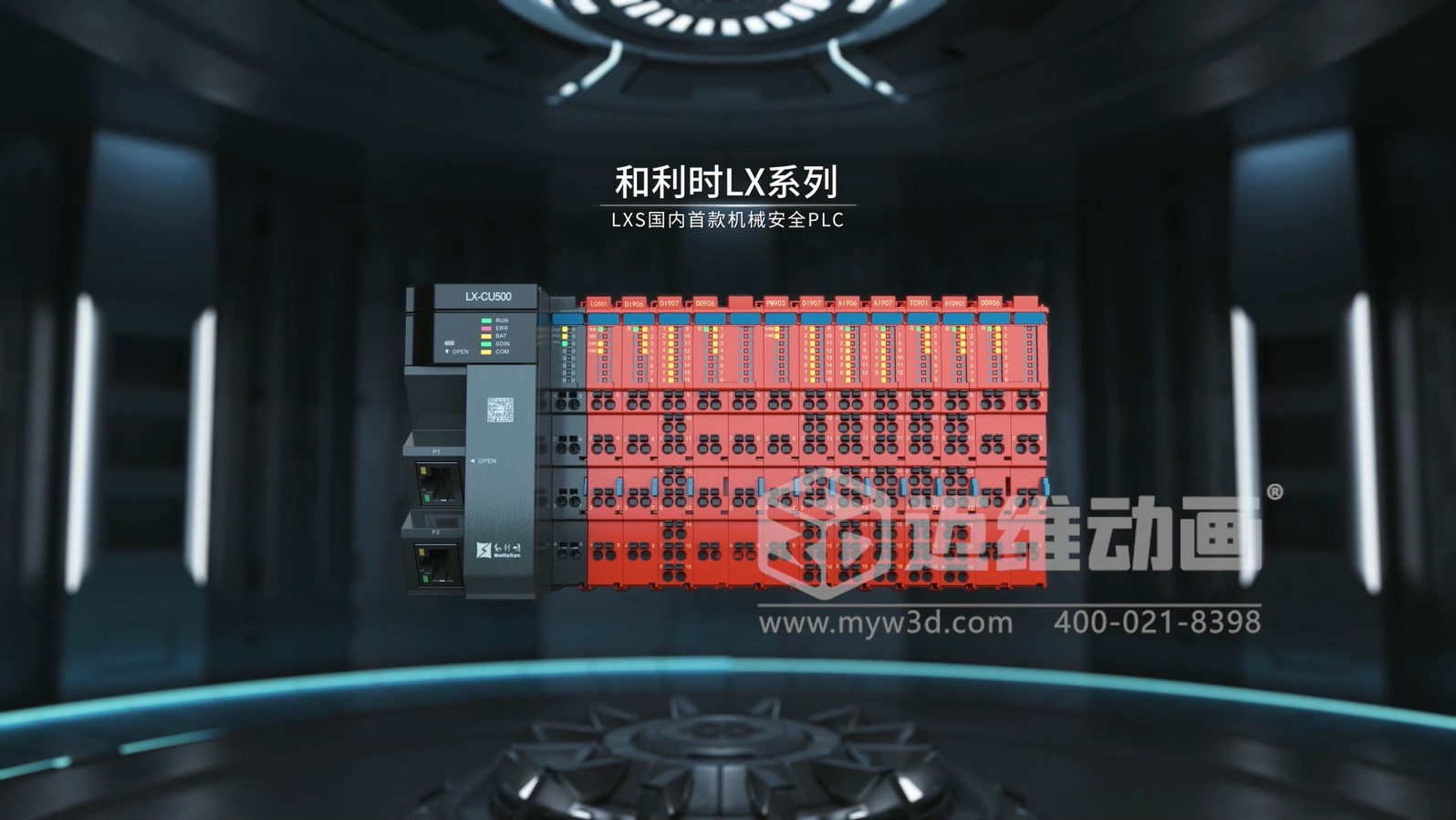 工業(yè) 3D 動(dòng)畫(huà)的 “用武之地”：從線上傳播到線下溝通，解鎖10種使用場(chǎng)景！(圖5)