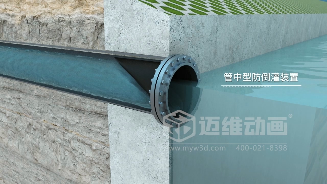 一體化智能截污井三維動(dòng)畫解決方案(圖6)