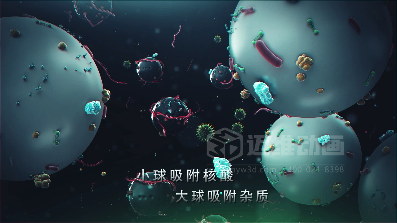 醫(yī)學(xué)科普從來不是 “天書”：三維動畫讓復(fù)雜科學(xué)原理輕松 get！(圖7)