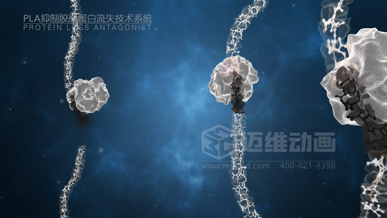 醫(yī)學(xué)科普從來不是 “天書”：三維動畫讓復(fù)雜科學(xué)原理輕松 get！(圖9)