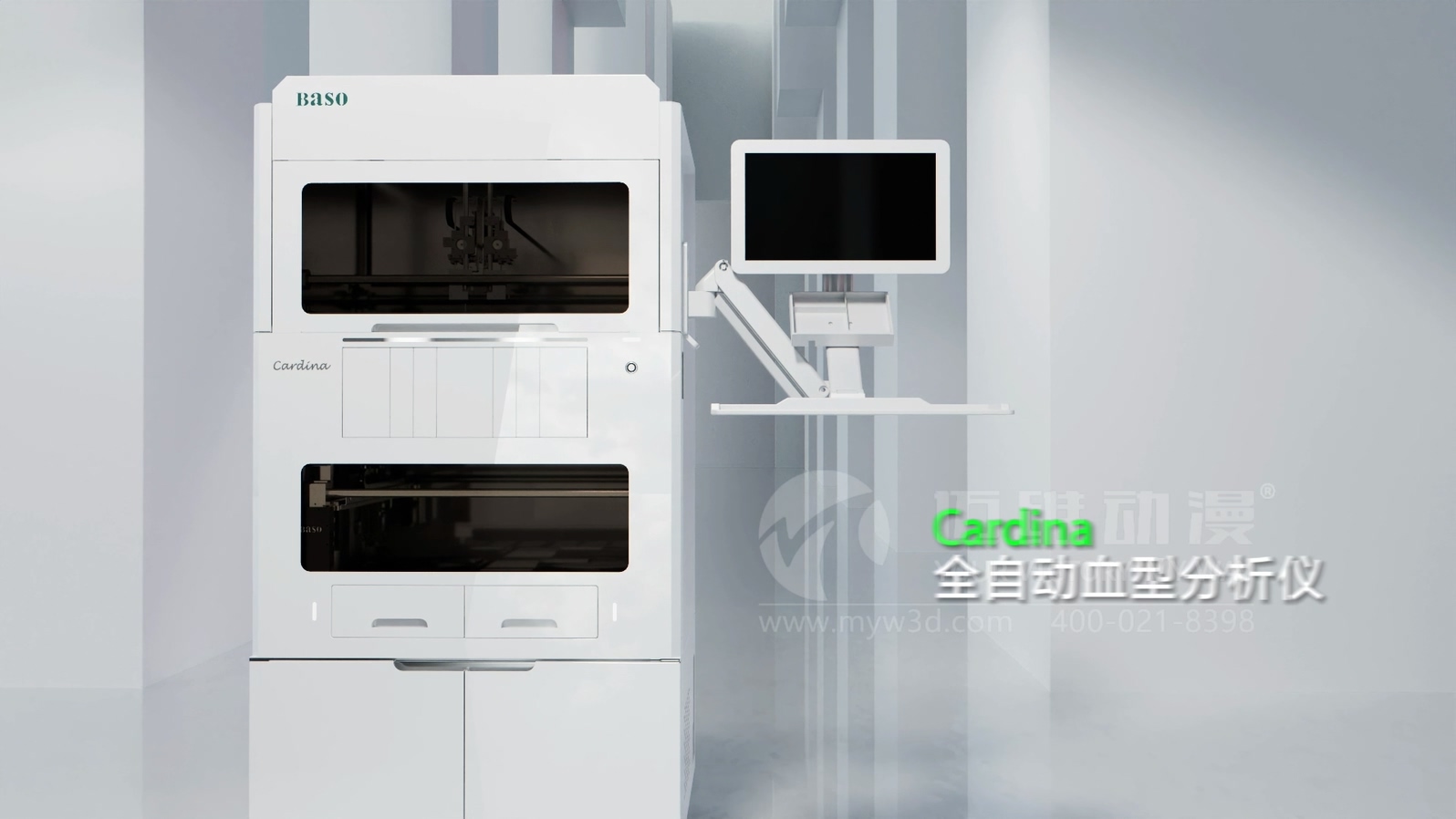 全自動血型分析儀產(chǎn)品三維動畫(圖1)