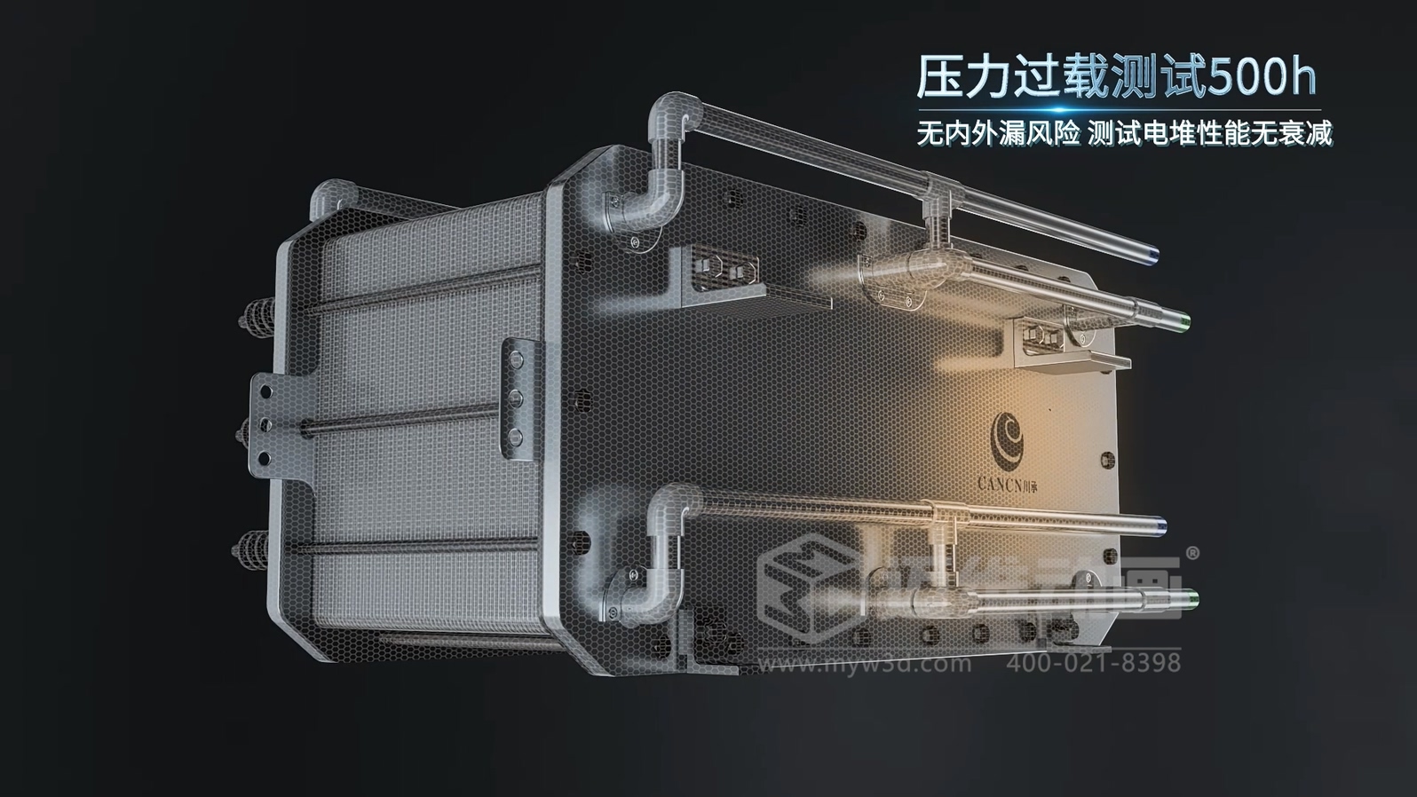 全釩液流儲能系統(tǒng)產(chǎn)品三維動畫(圖6)