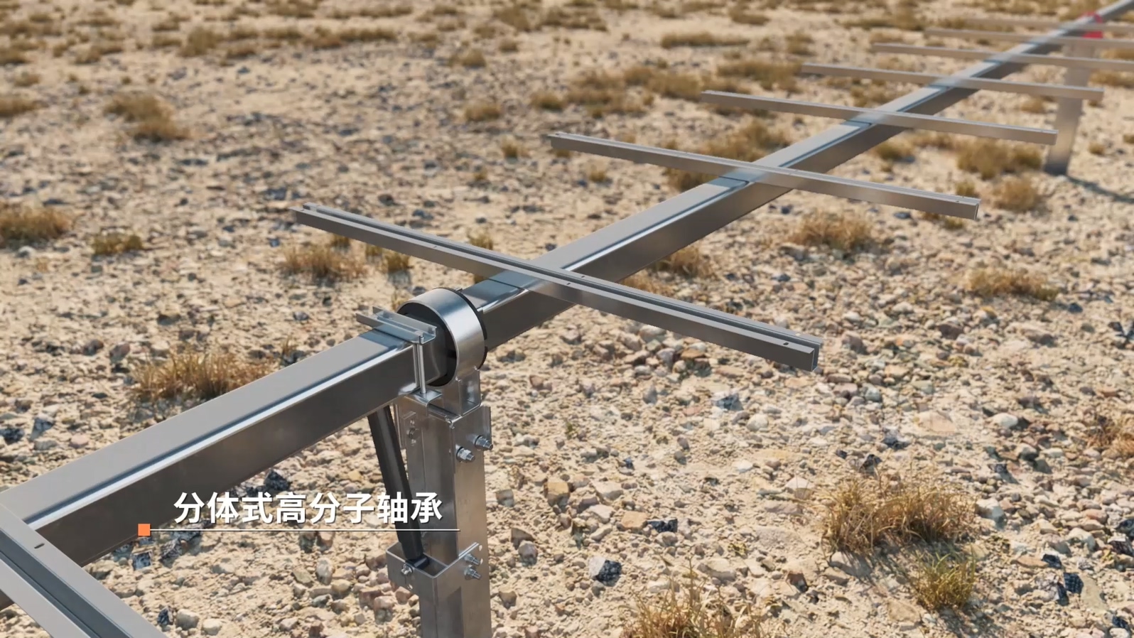 光伏支架企業(yè)營(yíng)銷(xiāo)破局：從 “文字說(shuō)” 到 “動(dòng)畫(huà)看”，跟蹤支架 3D 動(dòng)畫(huà)讓技術(shù)傳遞效率翻 3 倍(圖1)