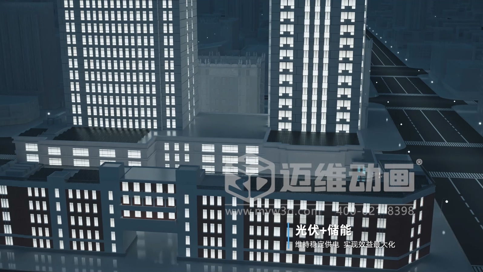 光儲直柔系統(tǒng) + 三維動畫：新能源行業(yè)的 “技術(shù)可視化神器”，光伏儲能企業(yè)別錯過(圖2)