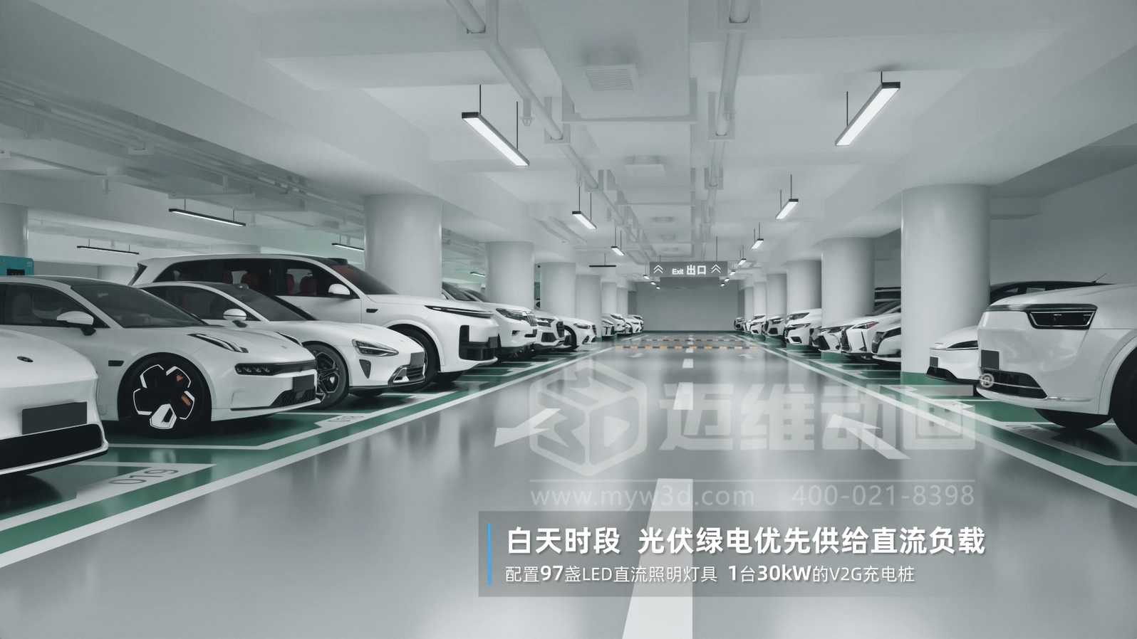 光儲直柔系統(tǒng) + 三維動畫：新能源行業(yè)的 “技術(shù)可視化神器”，光伏儲能企業(yè)別錯過(圖3)