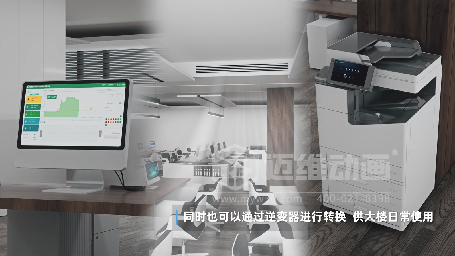 光儲直柔系統(tǒng) + 三維動畫：新能源行業(yè)的 “技術(shù)可視化神器”，光伏儲能企業(yè)別錯過(圖4)