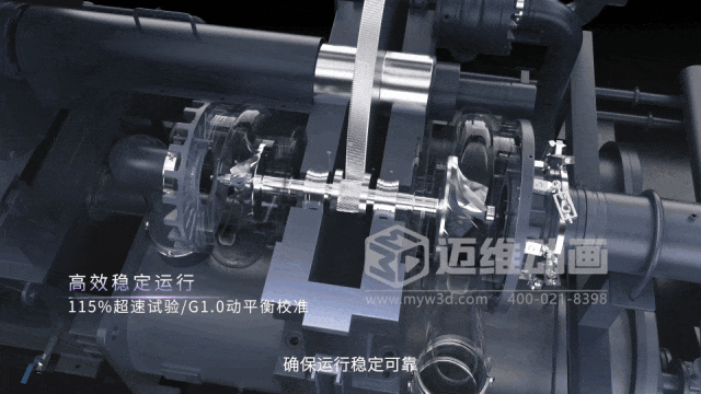 藏在鋼鐵殼里的工業(yè)美學：三維動畫解鎖粉體\流體輸送機械的動態(tài)魅力(圖7)