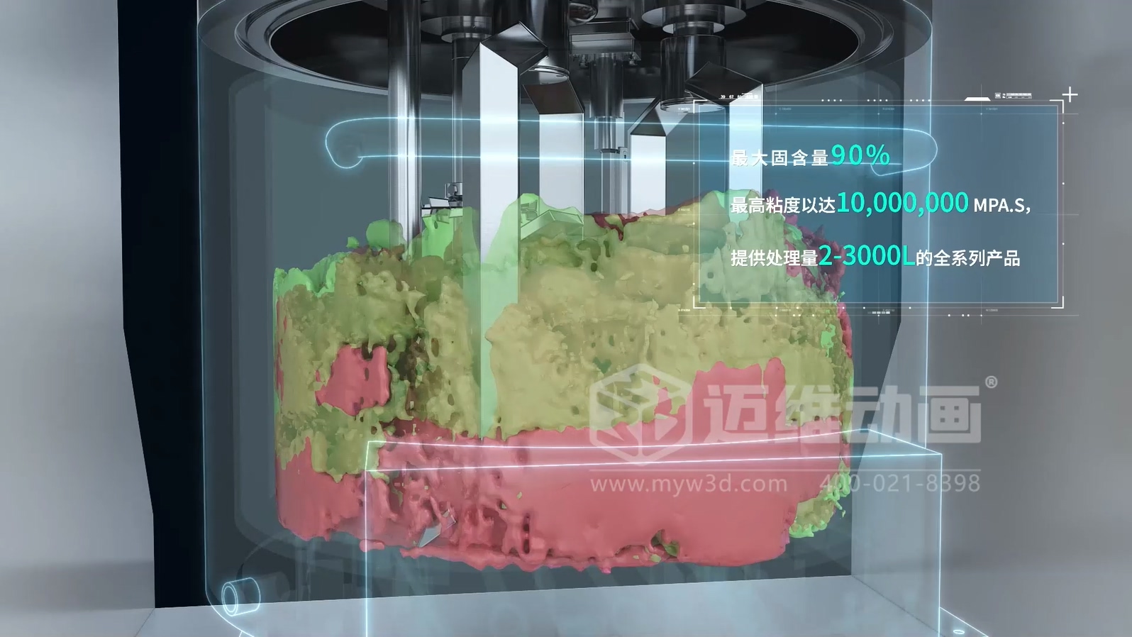 藏在鋼鐵殼里的工業(yè)美學：三維動畫解鎖粉體\流體輸送機械的動態(tài)魅力(圖5)