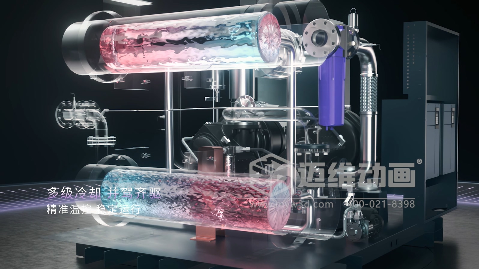 壓縮機(jī) “透視” 震撼來襲！三維動(dòng)畫拆解內(nèi)部結(jié)構(gòu)，系統(tǒng)原理看得見，核心材質(zhì)細(xì)節(jié)拉滿！(圖3)