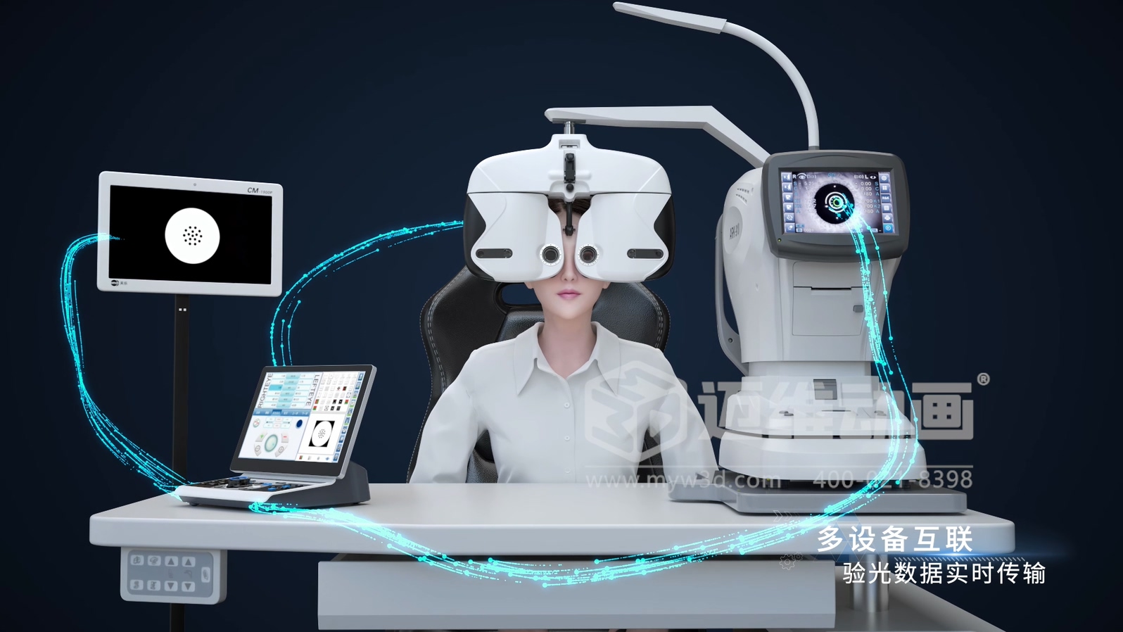 驗(yàn)光頭三維動(dòng)畫(圖7)