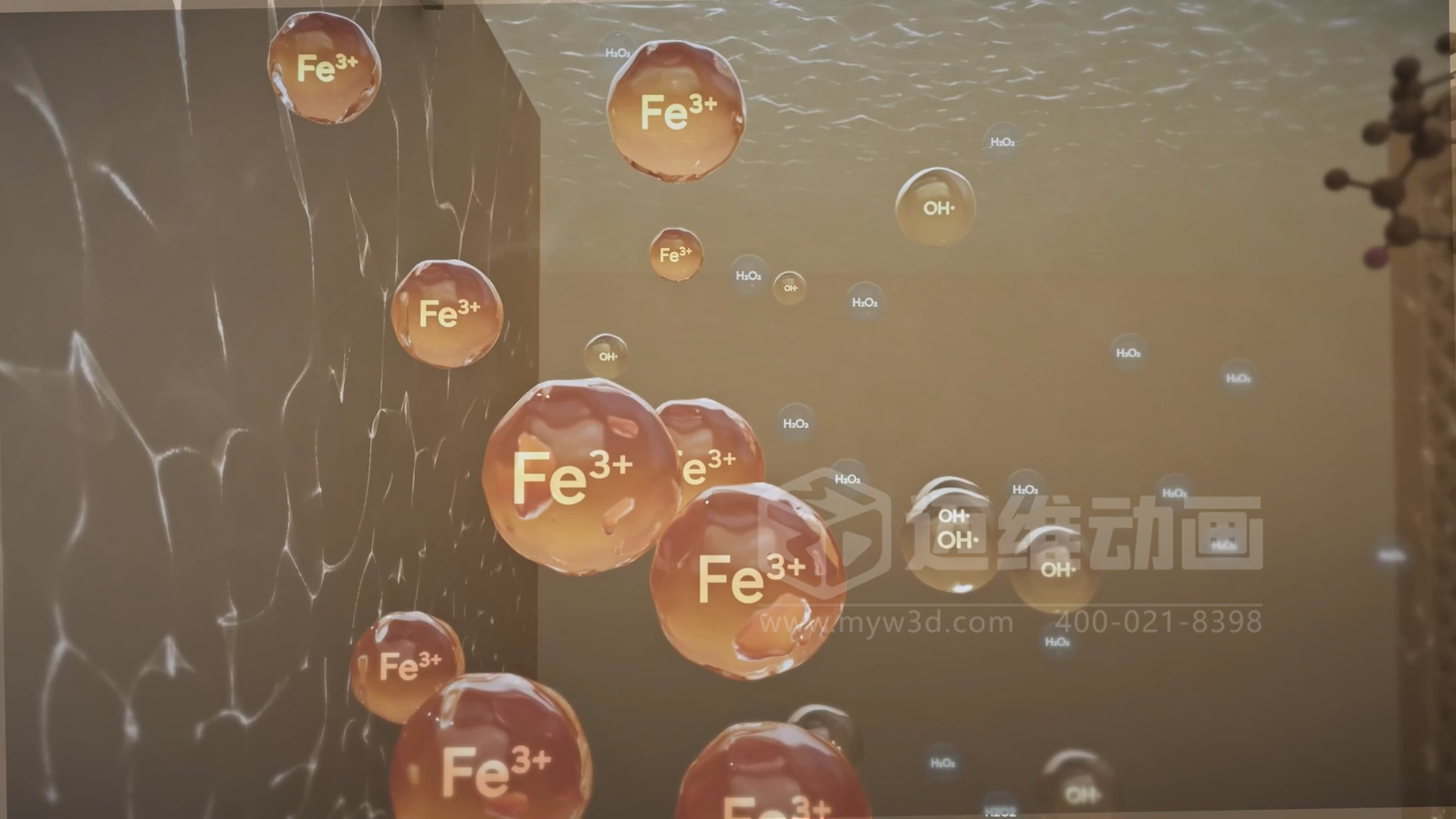 告別 “看不懂” 的工藝圖！環(huán)保行業(yè)難降解有機(jī)物處理，三維動畫讓技術(shù) “活” 起來(圖1)